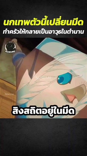 ชื่อเรื่อง : Fairies Albums💙 กดไลค์ กดติดตามเพื่อเป็นกำลังใจด้วยนะครับ🙏🏻💙 ผิดพลาดประการใดขออภัยด้วยครับ🙏🏻💙 #anime #movie #บันเทิงtiktok #การ์ตูน #norime