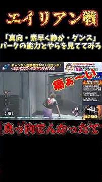 [Nekoon Short] Alien Battle: "Let's fight head-on and show off our swift and silent abilities!" #...