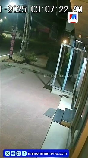 തൃശൂരില്‍ നിയന്ത്രണംവിട്ട കാർ വീട്ടുമുറ്റത്തു നിർത്തിയിട്ട വാഹനങ്ങളിൽ ഇടിച്ചു മറിഞ്ഞു| Thrissur