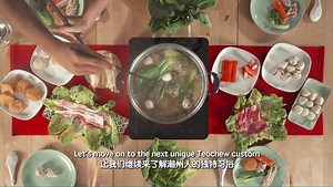 Interested to learn more about Teochew Custom and Culture? Join us in 𝐓𝐞𝐨𝐜𝐡𝐞𝐰 𝐅𝐞𝐬𝐭𝐢𝐯𝐚𝐥 𝐒𝐢𝐧𝐠𝐚𝐩𝐨𝐫𝐞 𝟐𝟎𝟐𝟏 starting from 5 - 14 November 2021. This 10-day virtual Festival will definitely have something for everyone~ Get ready as we bring you 12 zones of curated programme covering Teochew Cuisine, Culture & Language Classes, Arts & Crafts, Shopping Street, Virtual Tours to Swatow, our highly anticipated Miss Teochew Beauty Pageant, and many more! Click here https://teochew