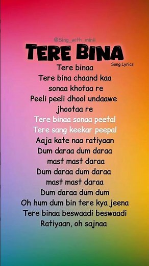 🎤TRY WITH YOUR OWN VOICE TERE BINA SONG LYRICS #arrahman#song#songlyrics#ownvoice#fyp#bgm#singalong