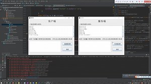 面向对象技术实践，包括子任务一（Socket网络通信GUI），子任务二（数据库增删改查GUI），高级子任务（带有消息存储的即时网络通信GUI应用程序）