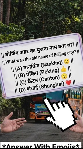 NTPC GRADUATION Exam Question 🔥 | Comment में Answer बताओ