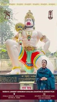 The Power Of Samasti Chanting