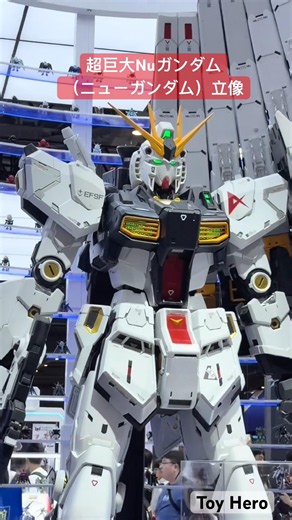ガンプラファンの聖地！バンダイ「ガンプラ嘆きの壁」が圧巻すぎる！超巨大 Nuガンダム（ニューガンダム）立像【BW現地レポ】