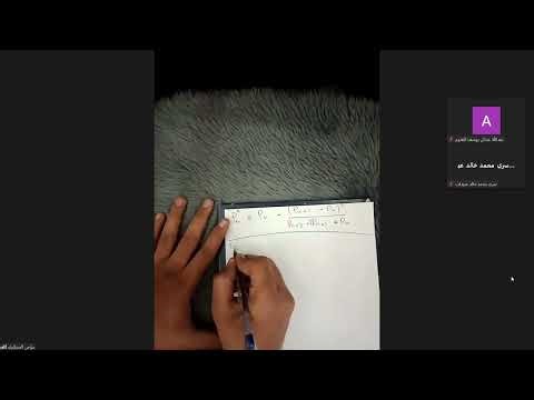 شرح Aitken's Method بالعربي