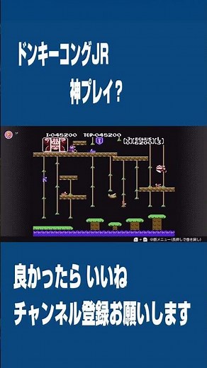 Godly play? #Reflex #Game #DonkeyKongJr #FC