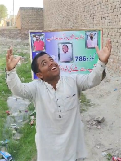 Usman Virk 777: Viral Dance Moves