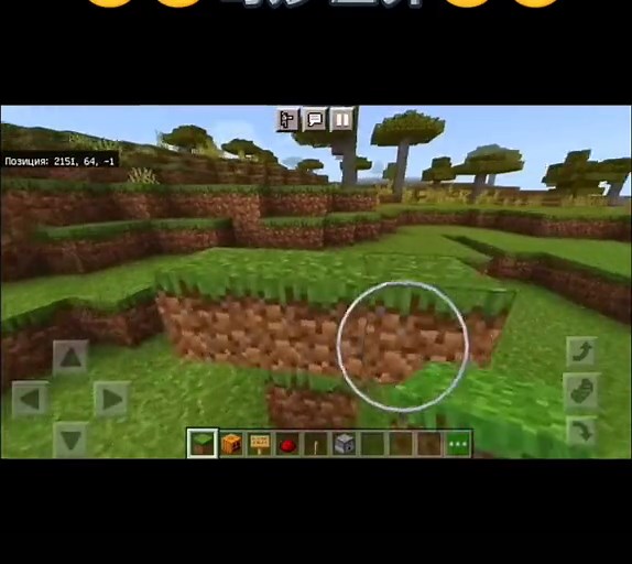 The earth puppet has no module, and my world will never die MC #minecraft #game #tag #fyp #five9