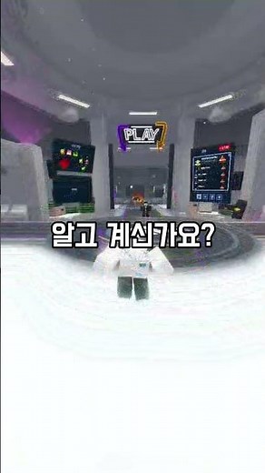 라이벌에서 숨겨진 비밀 스킨 무료로 얻는 방법