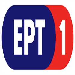ΕΡΤ1 | GreekTVLive