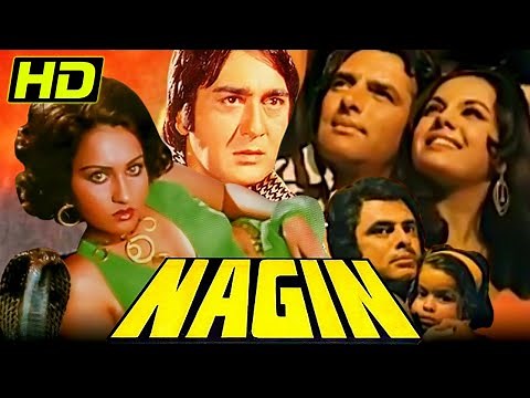 नागिन (HD) - बॉलीवुड सुपरहिट मूवी | Sunil Dutt, Reena Roy, Jeetendra, Mumtaz, Vinod Mehra, Rekha