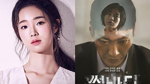 Sinopsis Drakor Terbaru 'Somebody' Dibintangi Kim Young Kwang dan Kang Hae Lim, Tayang November 2022 - Tribunmanado.co.id