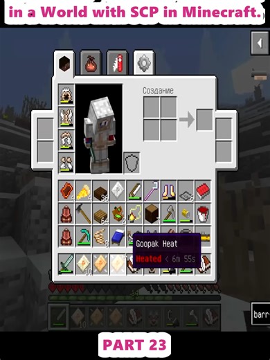 ALL SERIES - 100 Days of Survival in a World with SCP in Minecraft. (23)