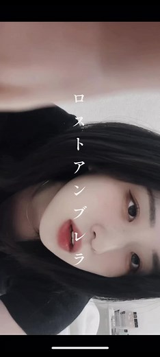 むず。#ロストアンブレラ #稲葉曇 #歌愛ユキ #アカペラ #歌ってみた
