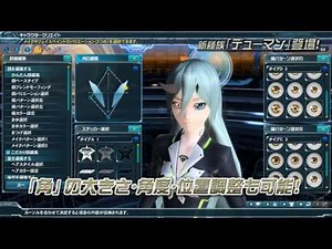 「Code:EPISODE2」紹介ムービー