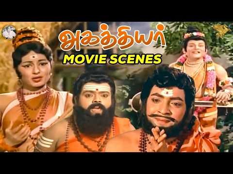 Agathiyar - ஊர்வசிக்கு சாபம்! தொல்காப்பியரை சீடனாக ஏற்கும் அகத்தியர் | APN Films