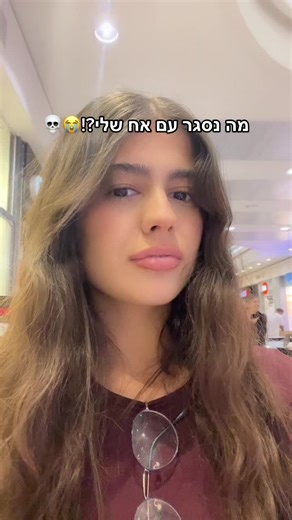 Pikachu Hat Moment: Unique Mall Walkthrough