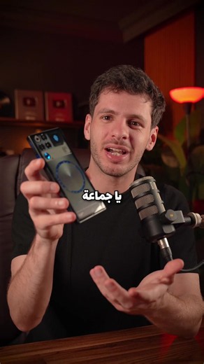اقوى تلفون بالعالم حالياً Redmagic 11s pro