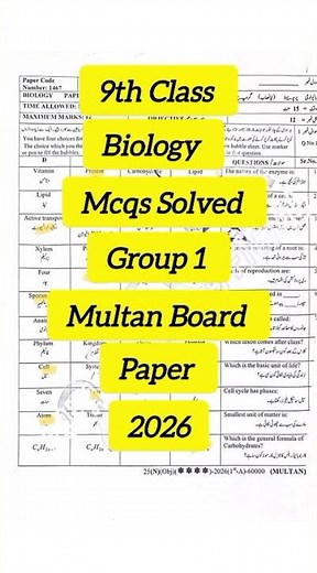 9th class Multan board Biology objective and subjective paper 2026