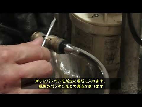 水道料金が５倍！水抜き栓のパッキン交換の方法です。Water charges are 5 times higher!