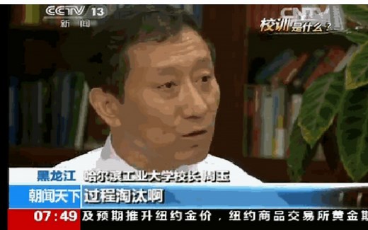 手把手带你做pspice仿真实验2--哈工大电路实验E4
