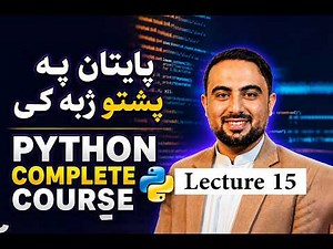 If, Elif & Else Statement in Python | Python Conditional Statements for Beginners | Lecture 15