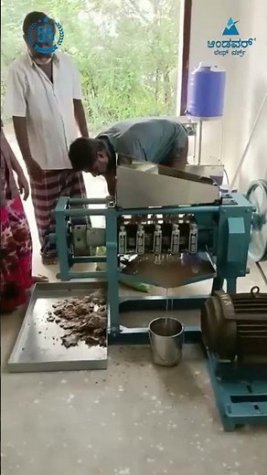 Coconut Oil Extraction - Expeller
