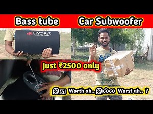 Car Subwoofer Unboxing & Fitting 🔊 | தமிழ் | Full Bass Setup Explained!#unboxing