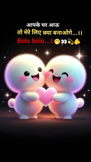 #hay🥰 hay#🍒 Main 🫣Mar Java Tere bin#