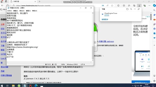ce下载与汉化安装(上期忘发)链接在简介
