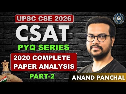 How to Clear UPSC CSAT 2026? PYQ Series | 2020 CSAT COMPLETE ANALYSIS Part-2 | ANAND PANCHAL #csat