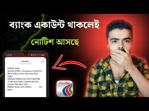 Dutch Bangla Bank Notice: Be careful before your account gets frozen! || DBBL NexusPay