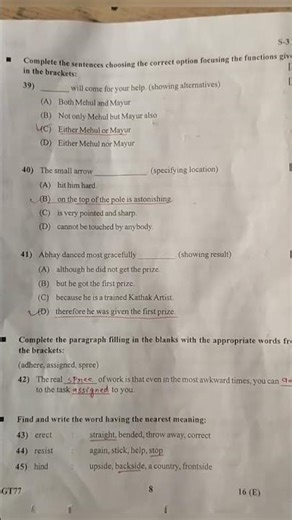 10th GSEB English March (Hindi medium)2026 paper solution