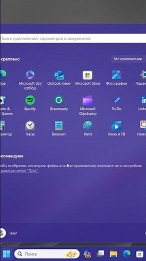 Windows 11 Character Map