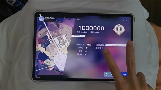 （个人里程碑/1.2倍速/超高准度）Rrhar'il AT Lv.17 1.2x All Perfect！（15ms）