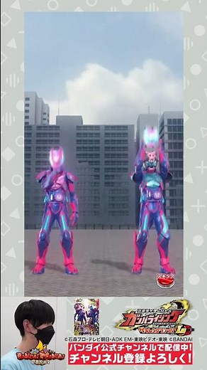 【#ガンバライジング】【バンダイ公式】レジェンドレアスペシャル！仮面ライダーアルティメットリバイ 仮面ライダーアルティメットバイスのスキャン演出公開!! #Shorts #バンダイ #バンマニ