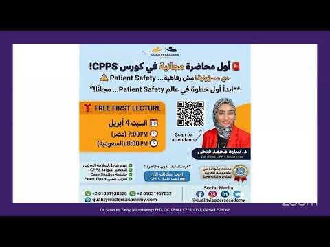 CPPS Course Lec.1 Round 6