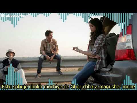 Journey Song Lyrical | Hum Chale Baharon Mein - Ab Kya Kare Piku Song - BhaNee Lyrics