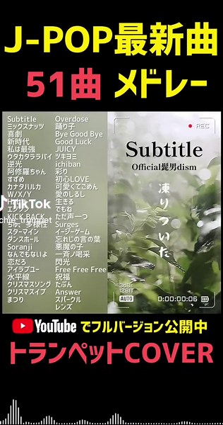 おすすめのアカウント