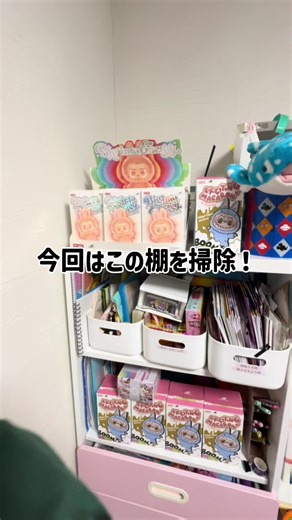 部屋を綺麗にする掃除のアイデア