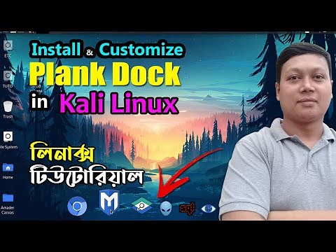 Install Plank in Linux | Install and Configure Plank Dock | Customize Kali Linux | Amader Canvas