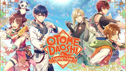 Otome Daoshi -Fighting For Love-
