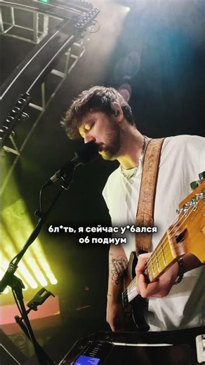 #клавакока #гитара #бекстейдж #гитарист #концерт #live #backstage #guitar #guitarcam