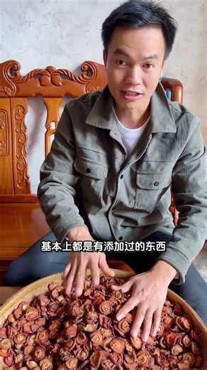 山楂干应该怎么选？到底是暗沉的颜色好还是鲜亮的好？ #山楂干 #山楂片 #吃山楂好处#山楂干泡水 #果干