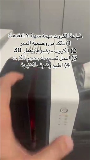 كيف اطبع كرت عبر استخدام طابعة الكروت How to Print using ID Card Printer