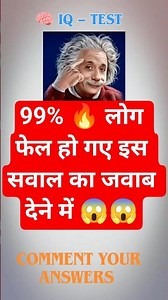 Amazing Math puzzles 😱😱 // important questions math #mathematics #maths #newmathsbook