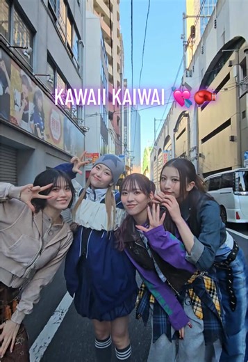 KAWAII KAIWAI: 新しいダンスチャレンジに挑戦