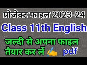 Class 11 English Project file 2023-24 😱 English Project Work File Class 11