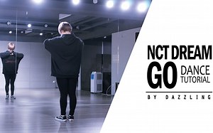 NCT DREAM _ GO 舞蹈教學 by DAZZLING from Taiwan